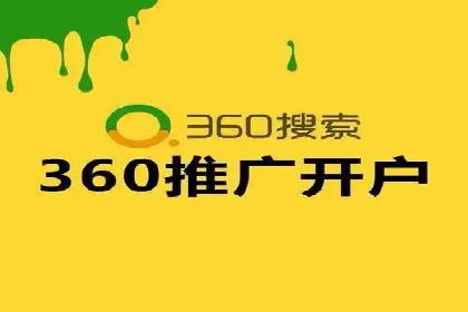 深度探索：百度推广返点的五大案例