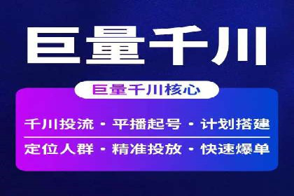 百度推广托管实操案例，揭秘推广效果提升之道